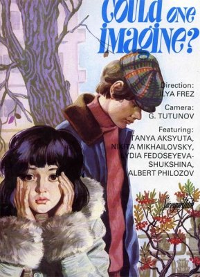 Вам и не снилось (1980) смотреть онлайн HD