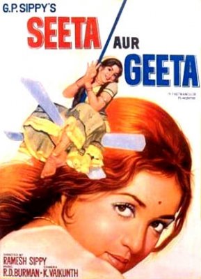 Зита и Гита (1972) смотреть онлайн HD