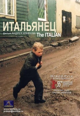Итальянец (2004) смотреть онлайн HD