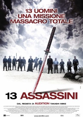 Тринадцать убийц (2010) смотреть онлайн HD