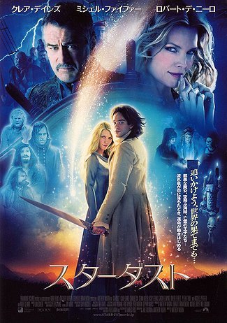 Звездная пыль (2007) смотреть онлайн HD
