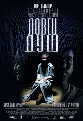 Ловец душ (2010) смотреть онлайн HD