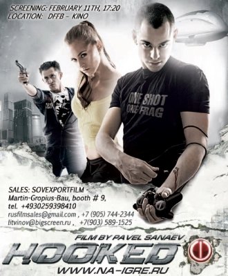 На игре (2009) смотреть онлайн HD