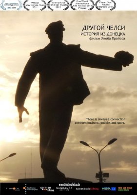 Другой Челси: История из Донецка (2010) смотреть онлайн HD