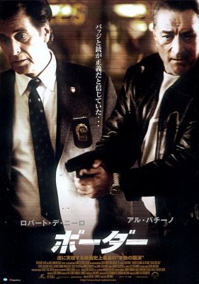 Право на убийство (2008) смотреть онлайн HD