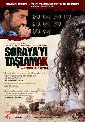Забрасывая камнями (2008) смотреть онлайн HD