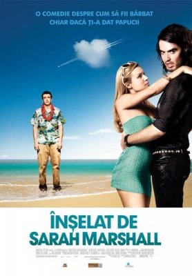 В пролёте (2008) смотреть онлайн