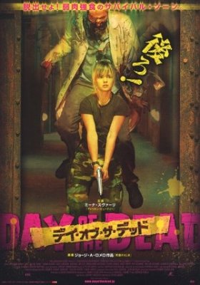 День мертвых (2008) смотреть онлайн HD