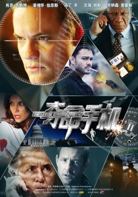 Подарок (2009) смотреть онлайн HD