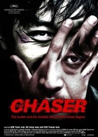 Преследователь (2008) смотреть онлайн HD