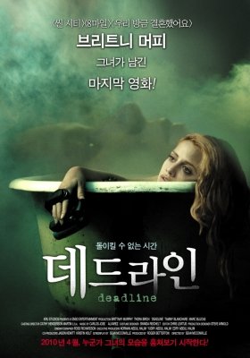 Дедлайн (2009) смотреть онлайн HD