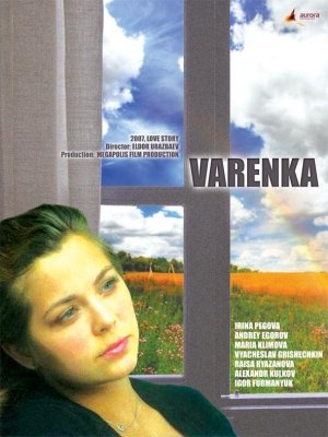 Варенька (2006) смотреть онлайн HD