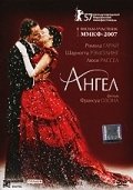 Ангел (2007) смотреть онлайн