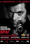 Враг государства №1 (2008) смотреть онлайн HD