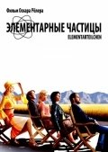Элементарные частицы (2006) смотреть онлайн HD