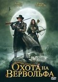 Охота на вервольфа (2008) смотреть онлайн HD