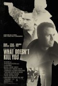 Что тебя не убивает (2008) смотреть онлайн HD