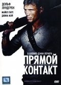 Прямой контакт (2009) смотреть онлайн HD