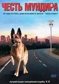 Честь мундира (2008) смотреть онлайн HD