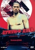 Триумф духа (1989) смотреть онлайн HD