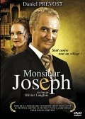 Месье Жозеф 2007 смотреть онлайн