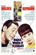 Париж, когда там жара (1964) смотреть онлайн HD