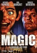 Магия (1978) смотреть онлайн HD