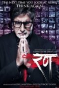 Битва телеканалов (2010) смотреть онлайн HD