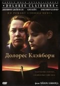 Долорес Клэйборн (1995) смотреть онлайн HD