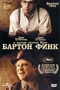 Бартон Финк (1991) смотреть онлайн HD
