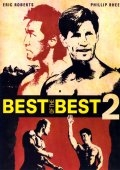 Лучшие из лучших 2 (1993) смотреть онлайн