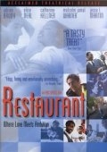 Ресторан (1998) смотреть онлайн
