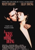Поцелуй перед смертью (1991) смотреть онлайн