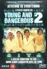Молодые и опасные 2 (1996) смотреть онлайн