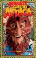 Невероятные приключения Эрнеста в Африке (1997) смотреть онлайн