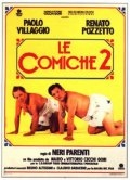 Комики-2 (1992) смотреть онлайн