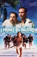Принц жемчужного острова (2000) смотреть онлайн