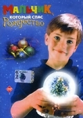 Мальчик, который спас Рождество (1998) смотреть онлайн