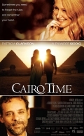 Время Каира (2009) смотреть онлайн