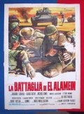 Битва за Эль Аламейн (1969) смотреть онлайн