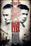 Очи дракона (2012) смотреть онлайн