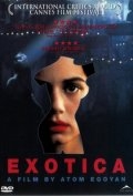 Экзотика (1994) смотреть онлайн