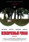 Неоконченный роман (2011) смотреть онлайн