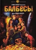 Балбесы (1985) смотреть онлайн