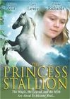 Принцесса: Легенда белой лошади (1997) смотреть онлайн