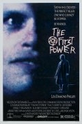 Первая сила (1990) смотреть онлайн