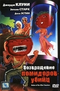Возвращение помидоров-убийц (1988) смотреть онлайн