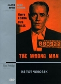 Не тот человек (1956) смотреть онлайн