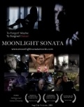 Лунная соната (2009) смотреть онлайн