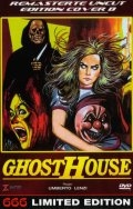Дом с привидениями (1988) смотреть онлайн